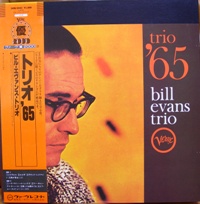 ｔｒｉｏ'65