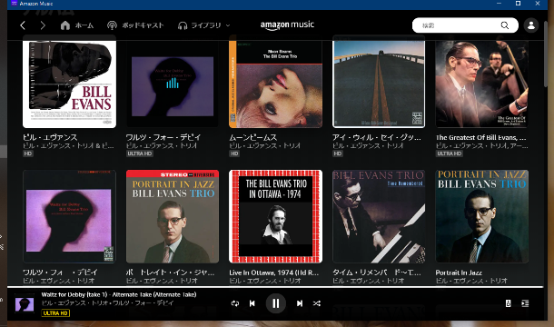 Amazon Music HD