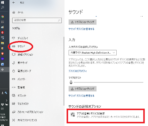 Amazon HD 設定方法