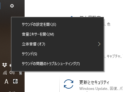 Amazon HD 設定方法