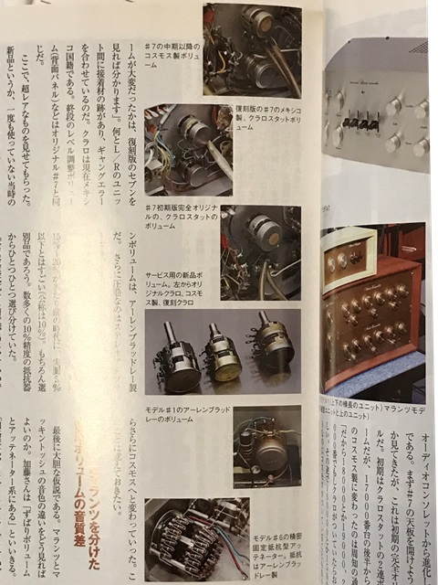 analog2007年18号